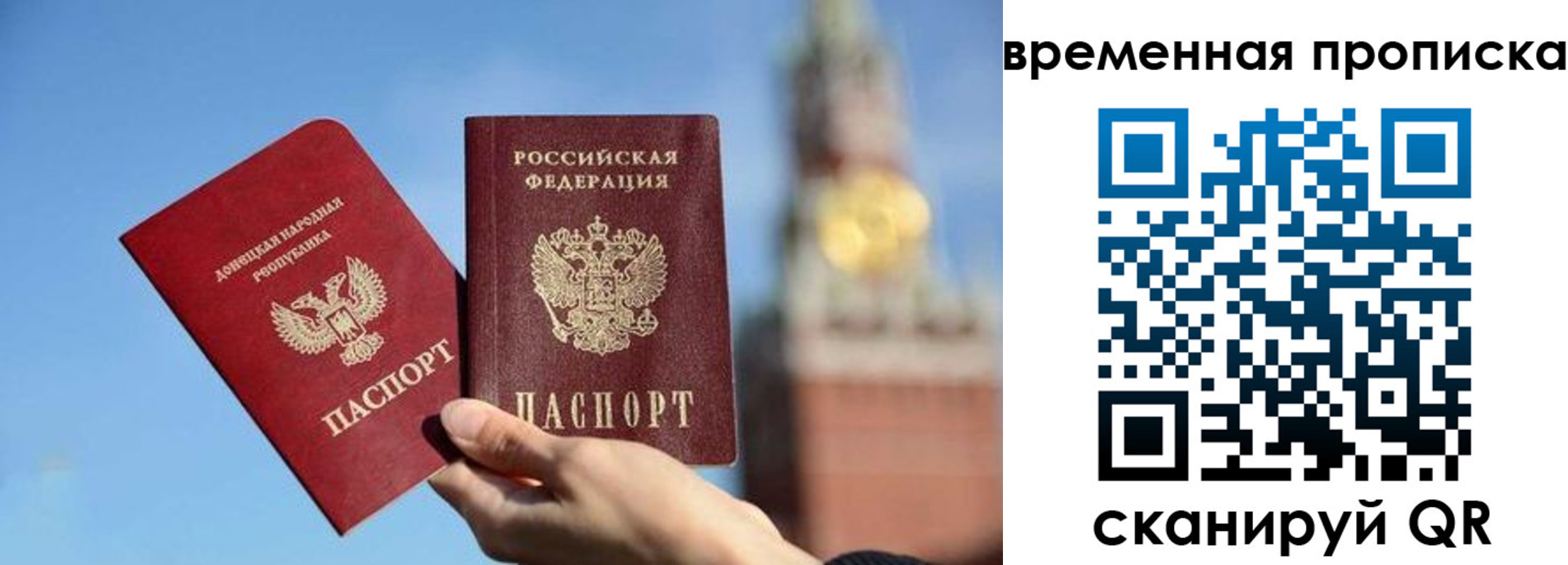миграционный учет в Котельниче